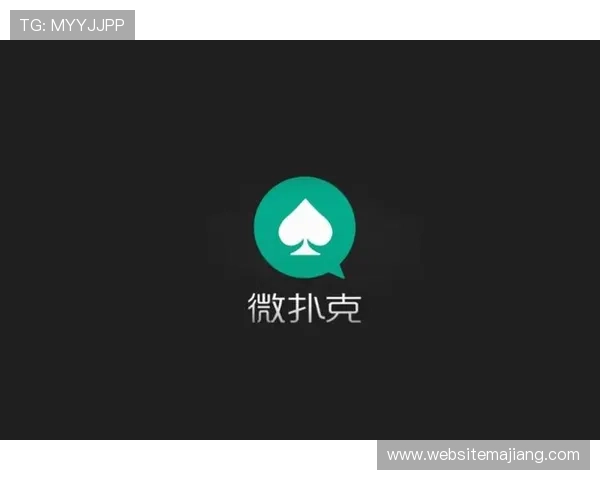 微扑克电脑版下载安装方法详解,轻松掌握游戏操作技巧 微扑克电脑版下载安装方法详解,轻松掌握游戏操作技巧