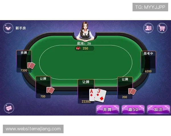 德州扑克app电脑版免费下载，轻松体验专业级线上对战平台