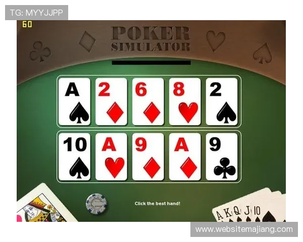 德州扑克在线小游戏：提升技巧的最佳线上练习平台