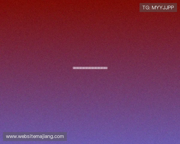 德州扑克哪个平台能玩提供专业客服支持的优选平台 德州扑克哪个平台能玩提供专业客服支持的优选平台