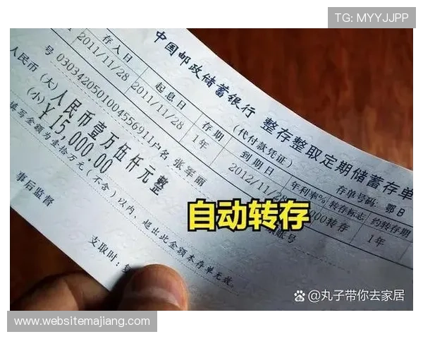 德州扑克官网手机版:多样支付方式支持让存取款变得更加便捷快速 德州扑克官网手机版:多样支付方式支持让存取款变得更加便捷快速