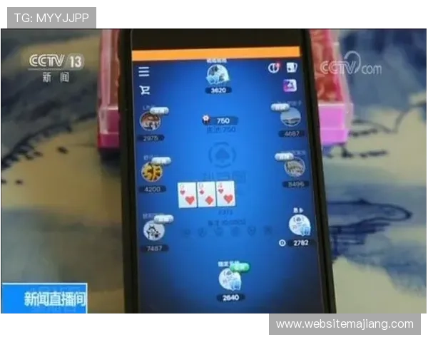 德州扑克电脑版下载:官方正版软件安全保障与使用指南 德州扑克电脑版下载:官方正版软件安全保障与使用指南