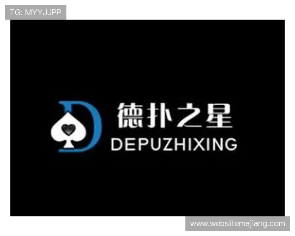 德州扑克网站app：保证公平公正的德州扑克线上平台运营机制介绍