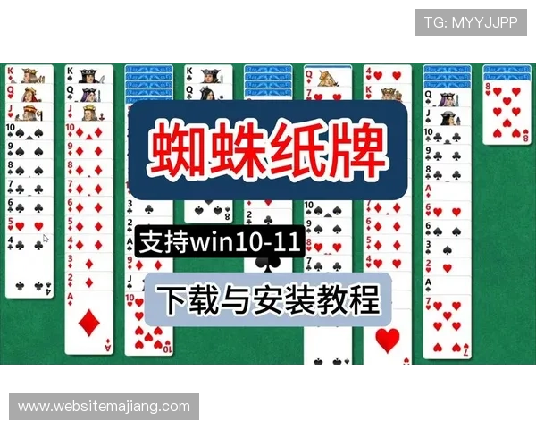 扑克王apk下载安装指南，轻松掌握最新版本的下载步骤和技巧