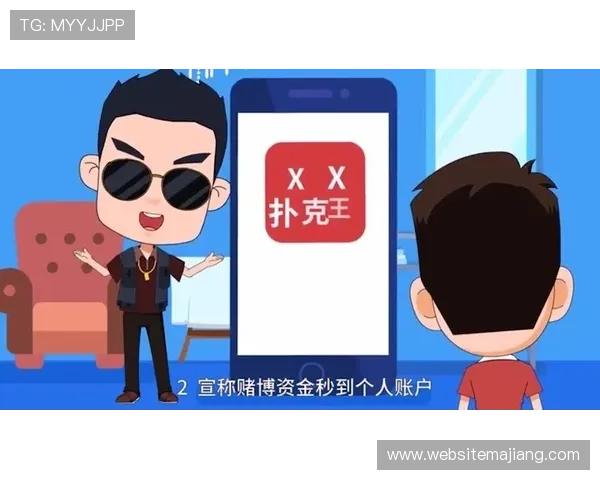 扑克王线上手机版安全保障措施，确保玩家资金与信息安全