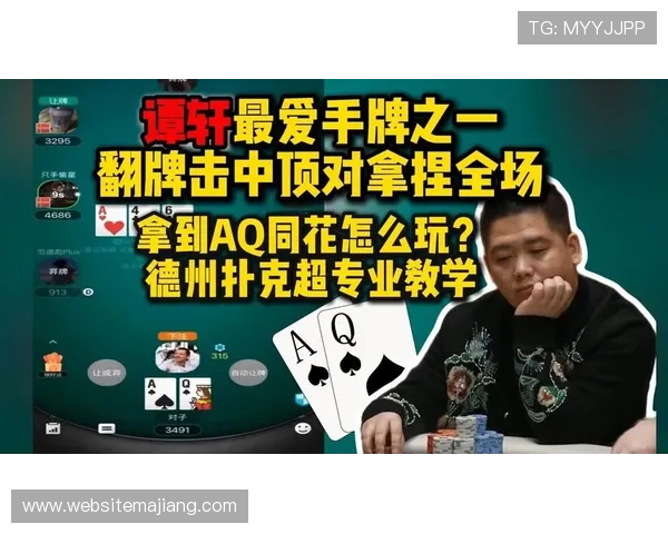 天天欢乐德州,全天在线即时对战打造最火爆的德州扑克竞技盛况 天天欢乐德州,全天在线即时对战打造最火爆的德州扑克竞技盛况