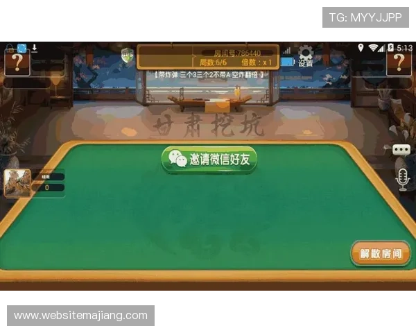 微扑克安卓app下载完整流程及安装注意事项分享