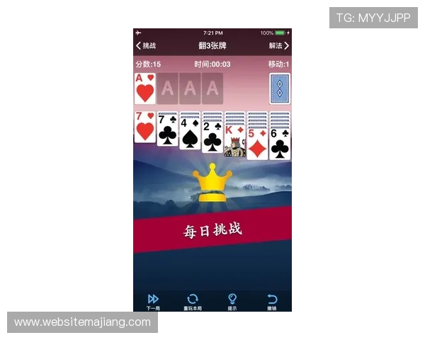 微扑克手机娱乐助你提升牌技,轻松成为扑克高手 微扑克手机娱乐助你提升牌技,轻松成为扑克高手