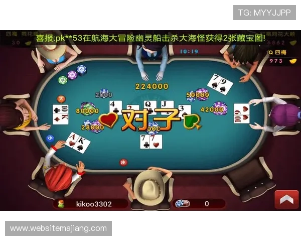 德州扑克单机版最新版本更新，丰富玩法内容带来全新游戏体验