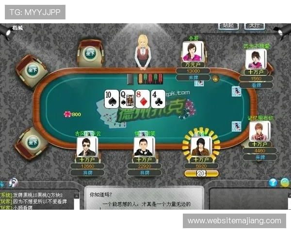 德州扑克在线登录入口:解决登录问题的实用技巧与常见故障排查