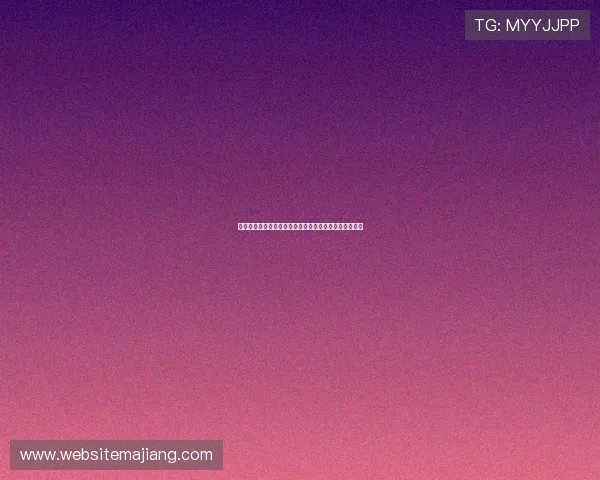 德州扑克每轮加注规则与策略选择的实用指南及注意事项