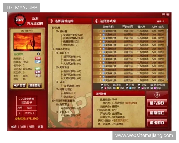 德州扑克电子游戏平台丰富的奖励机制为玩家持续带来丰厚的福利和激励奖励