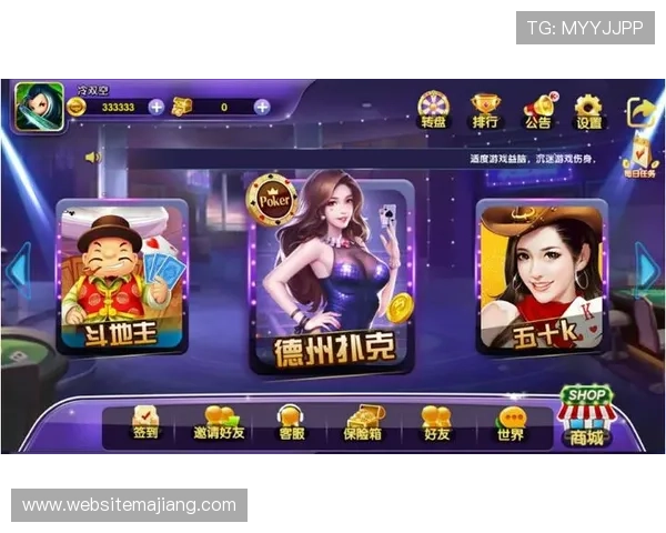 德州扑克网址导览：如何选择安全合法的棋牌游戏网站