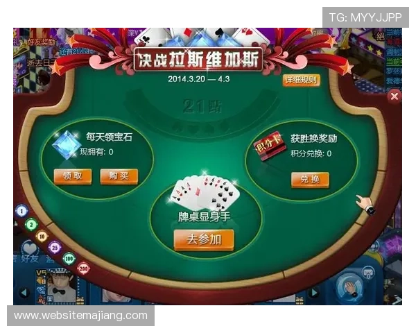 扑克牌21点玩法图解全面讲解各种玩法规则及实战技巧指南