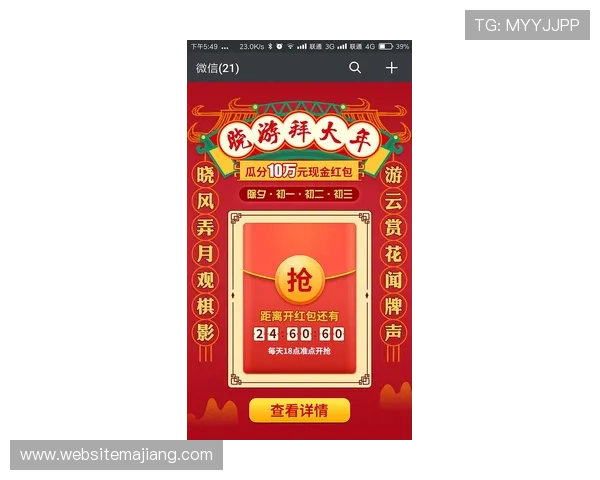 红龙扑克线上网址下载渠道推荐确保提供最稳定的游戏体验 红龙扑克线上网址下载渠道推荐确保提供最稳定的游戏体验