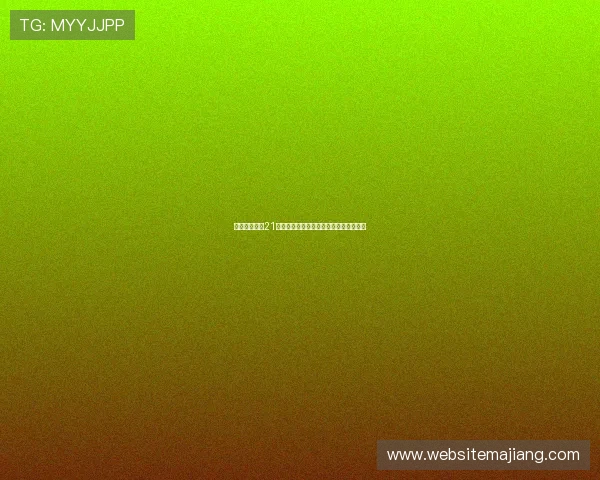 如何正确使用21点在线计算工具提升游戏体验和获胜几率 如何正确使用21点在线计算工具提升游戏体验和获胜几率