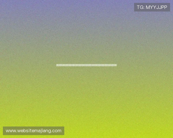 体验免费德州扑克锦标赛的极致魅力，赢取丰厚奖金无需付费，专业平台保障公平公正赛事氛围