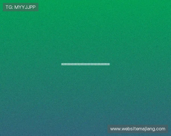 德州扑克数字站技术支持与客户服务:快速响应解决玩家在游戏中遇到的问题 德州扑克数字站技术支持与客户服务:快速响应解决玩家在游戏中遇到的问题