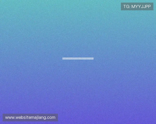 德州扑克注册中心的常用注册流程详解及注意事项提醒 德州扑克注册中心的常用注册流程详解及注意事项提醒