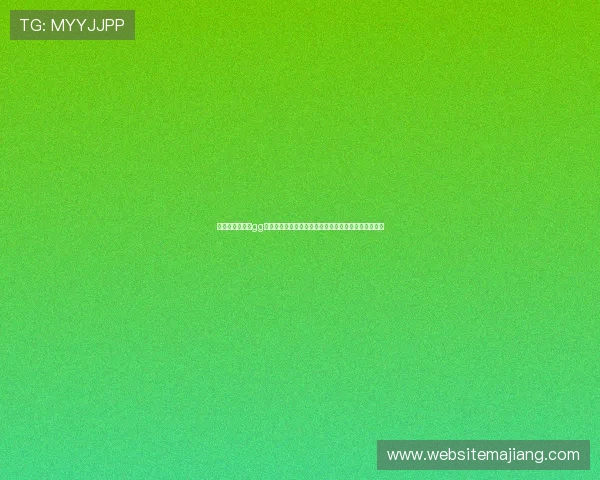感受正版授权的gg扑克中文版带来真实的扑克对战体验和丰富的比赛奖励 感受正版授权的gg扑克中文版带来真实的扑克对战体验和丰富的比赛奖励