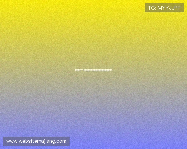 扑克牌21点玩法技巧心得分享助你轻松赢得每一局 扑克牌21点玩法技巧心得分享助你轻松赢得每一局